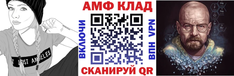 АМФ VHQ  дарнет шоп  Дудинка 