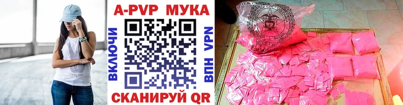 darknet клад  Дудинка  A-PVP Crystall  продажа наркотиков 