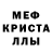ГЕРОИН белый PATY Garcia