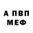 Амфетамин 97% Nina Sergienko