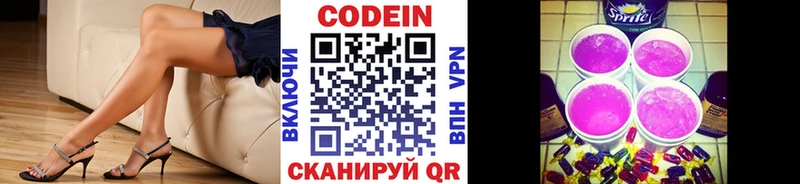 где купить   hydra рабочий сайт  Кодеин напиток Lean (лин)  Дудинка 