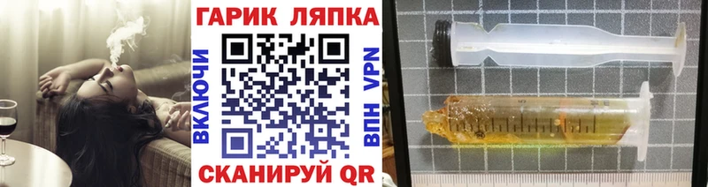 ГАШ 40% ТГК  Дудинка 