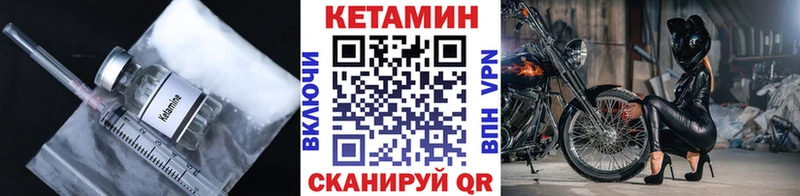 Кетамин ketamine  ОМГ ОМГ зеркало  Дудинка 