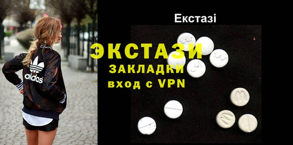 мдма Медногорск