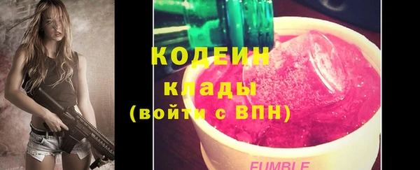 mdma Михайловск