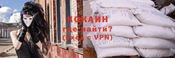 стаф Медвежьегорск