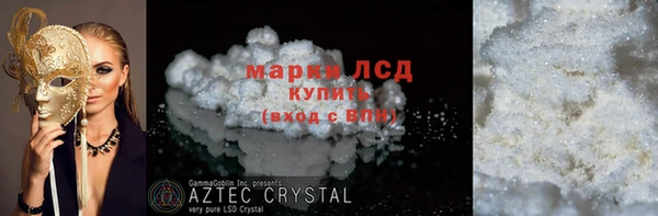 мефедрон мука Михайловка