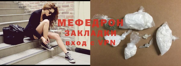 мдма Медногорск