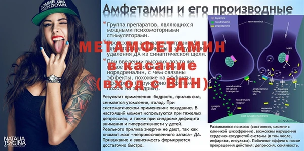 мефедрон мука Михайловка
