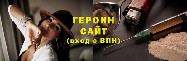 мдма Медногорск