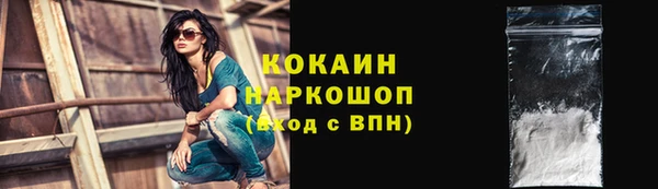 мдма Медногорск
