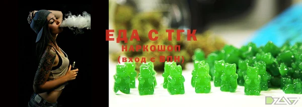 мдма Медногорск