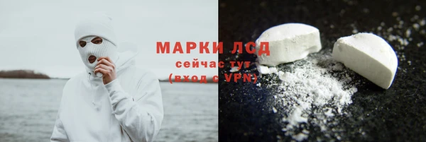 мефедрон мука Михайловка