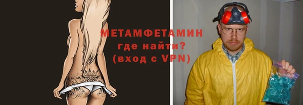 мет Мегион