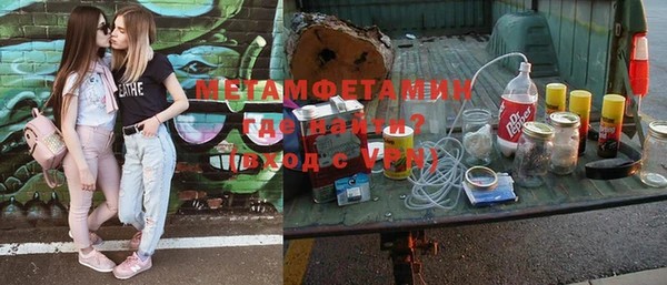 мет Мегион