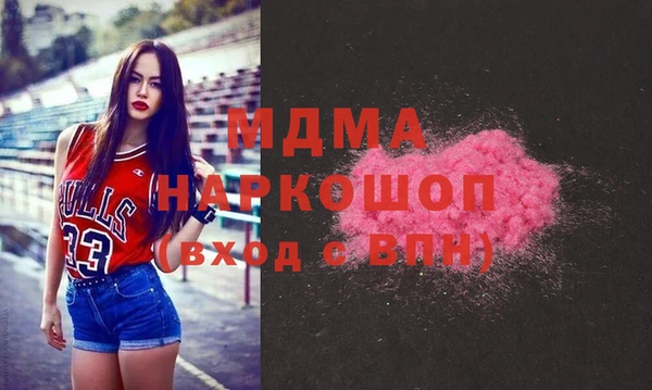 мдма Медногорск
