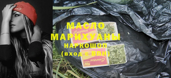 mdma Михайловск
