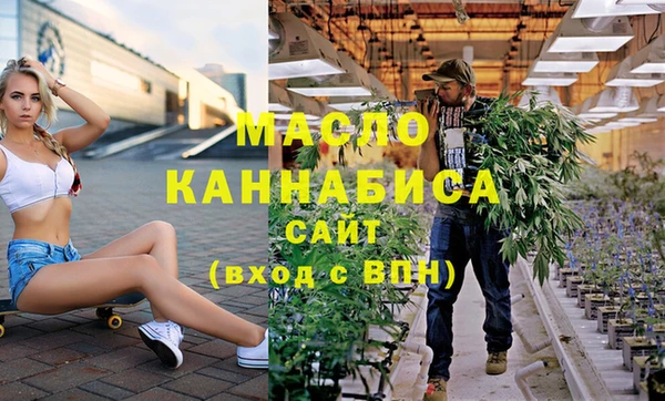mdma Михайловск