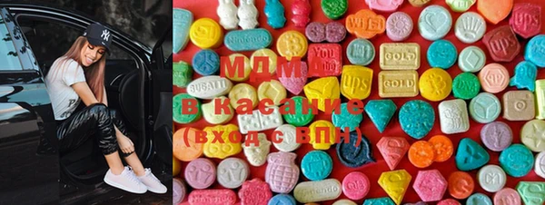 мдма Медногорск