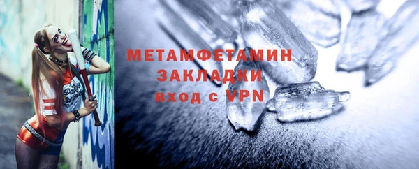 mdma Михайловск