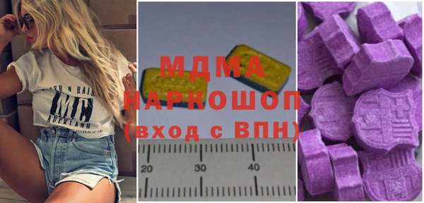 ПСИЛОЦИБИНОВЫЕ ГРИБЫ Анжеро-Судженск