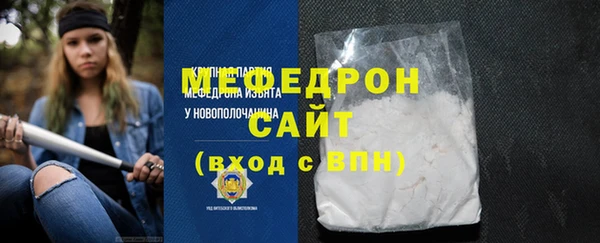 стаф Медвежьегорск