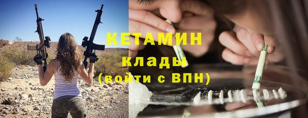 мефедрон мука Михайловка