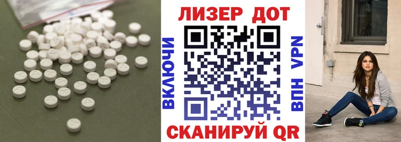 Лсд 25 экстази кислота Дудинка
