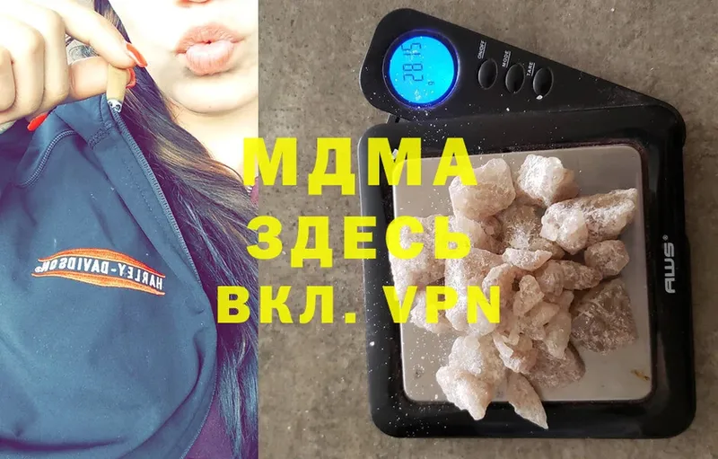 МДМА crystal  купить  цена  Дудинка 