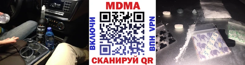цены Дудинка МДМА Molly