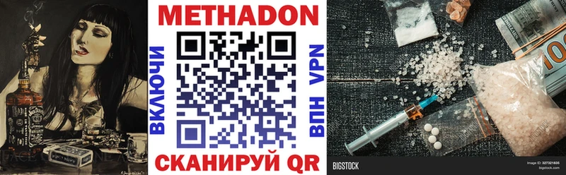 Метадон белоснежный  Дудинка 