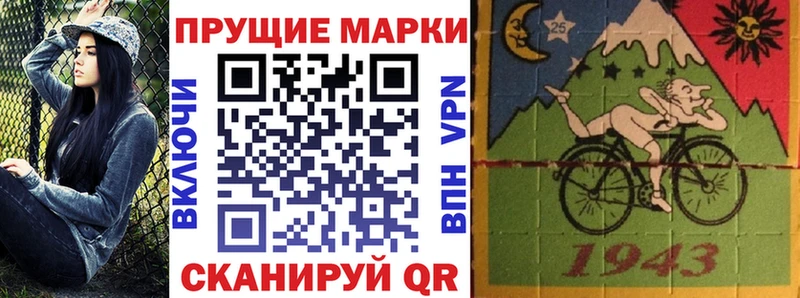 Марки 25I-NBOMe 1,5мг  Дудинка 
