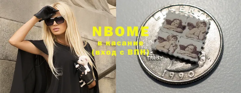 Марки NBOMe 1500мкг  Дудинка 