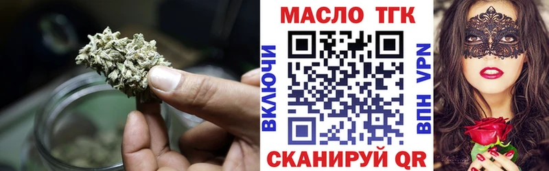 ТГК THC oil  hydra онион  Дудинка  где можно купить  